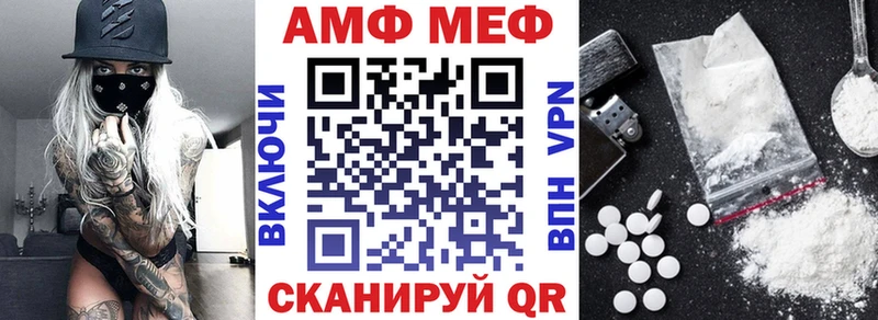 купить  цена  Иваново  ОМГ ОМГ ONION  АМФ Premium 