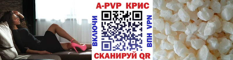 A PVP Crystall  наркошоп  кракен tor  Иваново 