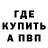 Метадон мёд Tata Kaz