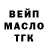 Альфа ПВП VHQ Maryam Khairunnisa