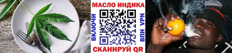 купить наркотики сайты  Иваново  Cannafood конопля 