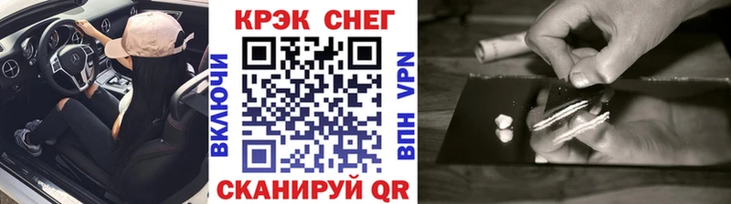 купить наркотики цена  Иваново  Кокаин Перу 