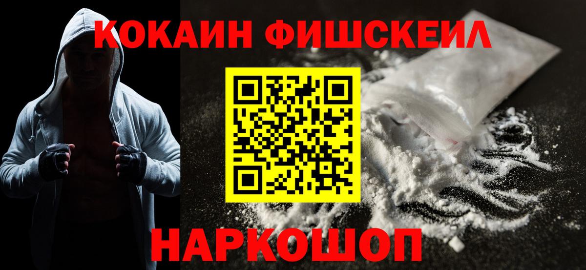 Cocaine Боливия Иваново