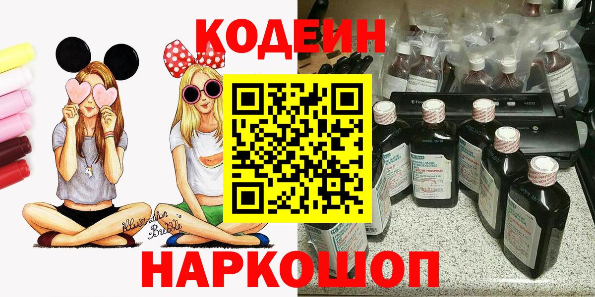МАРИХУАНА  Гашиш  КОКАИН  A-PVP СК кристаллы  Вход с VPN  Иваново  Мефедрон кристаллы 