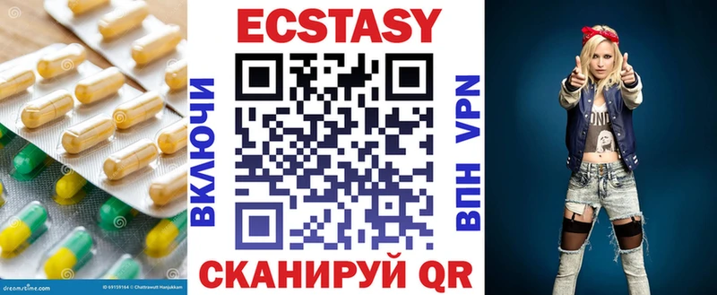 Экстази бентли  Иваново 