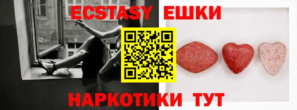 хочу наркоту  ЭКСТАЗИ  Ecstasy бентли  Иваново  Вход с VPN  ЭКСТАЗИ DUBAI 