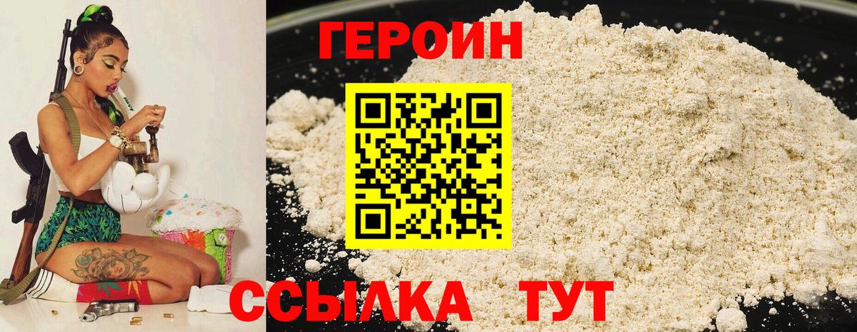 Марихуана Иваново