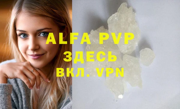не бодяженный Абдулино