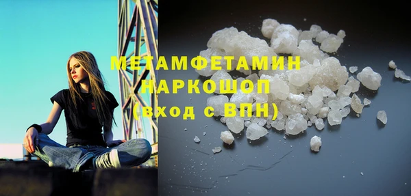 мефедрон Абаза