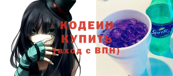 мескалин Абинск