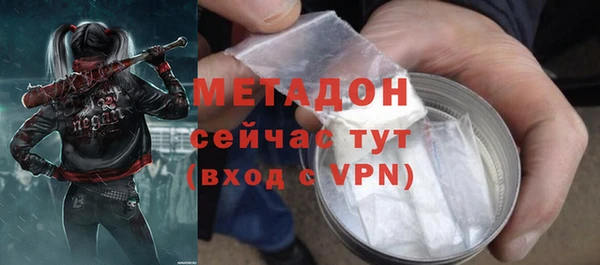 мефедрон Абаза