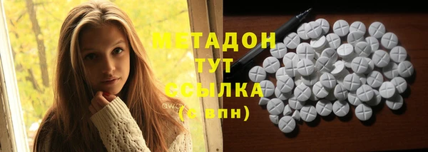 не бодяженный Абдулино