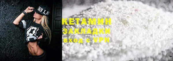 мефедрон Абаза