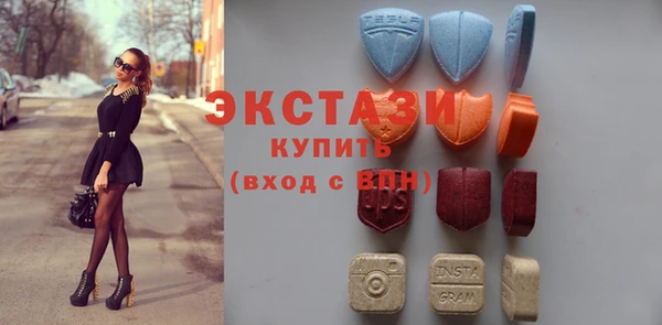 мефедрон Абаза