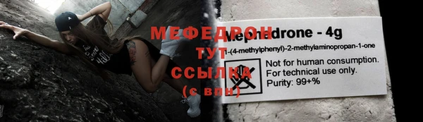 мескалин Абинск
