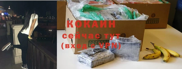 мефедрон Абаза