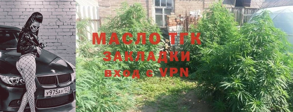 мескалин Абинск