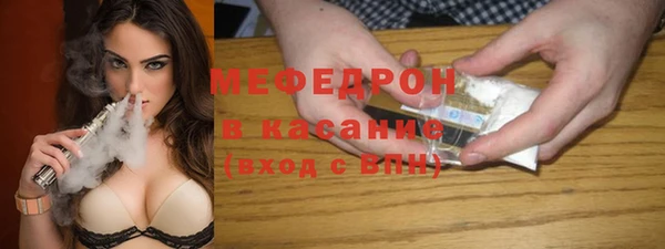 мескалин Абинск