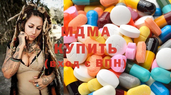 мескалин Абинск
