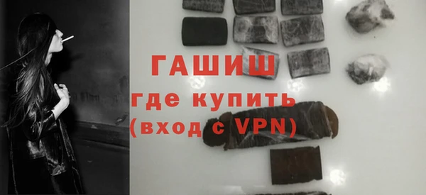 мескалин Абинск
