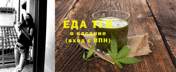 мефедрон Абаза