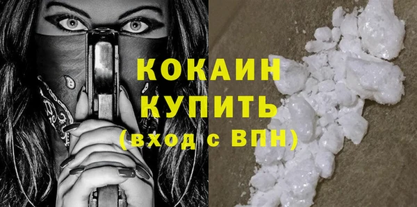 мескалин Абинск