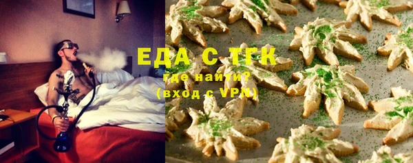мефедрон Абаза