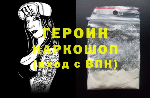 мескалин Абинск