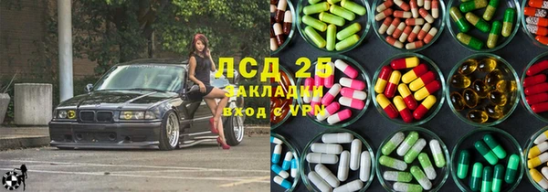 мескалин Абинск