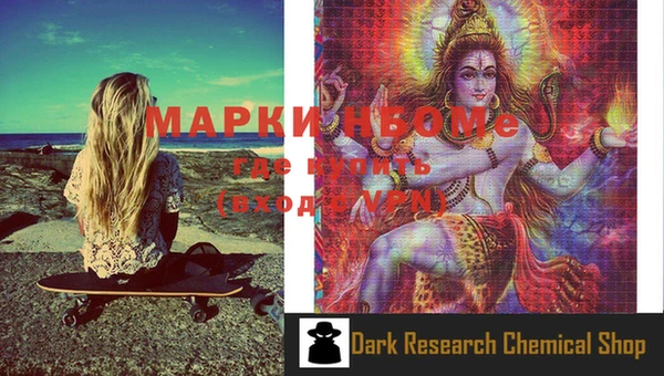мескалин Абинск