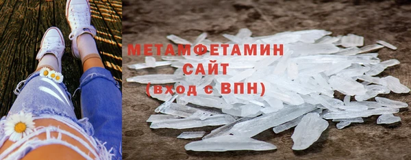 мескалин Абинск