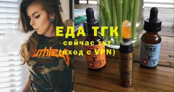 мефедрон Абаза
