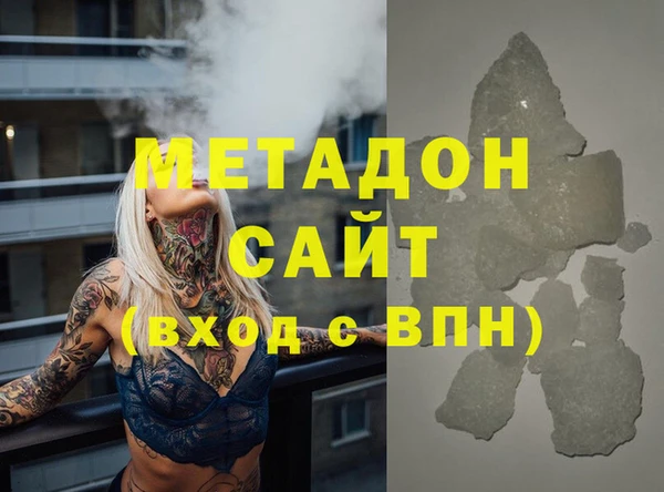 не бодяженный Абдулино