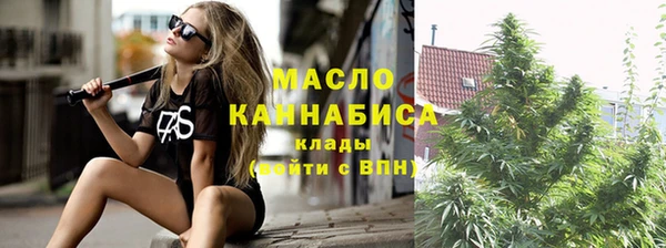 мефедрон Абаза