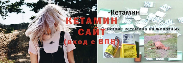мескалин Абинск