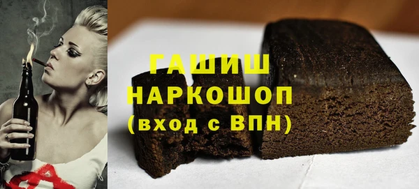 мескалин Абинск