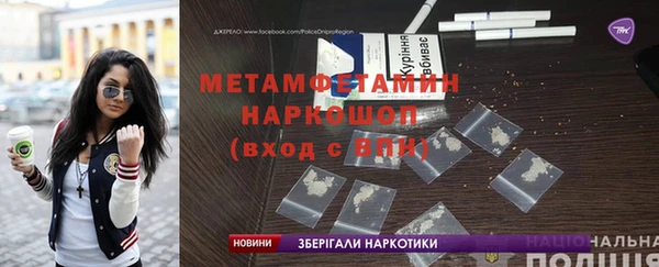 мефедрон Абаза