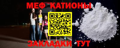 наркотики Волгодонск