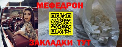 прущий лед Волжский
