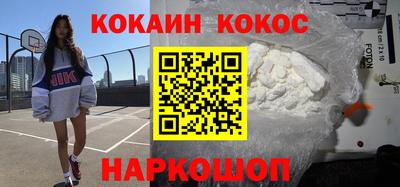 наркотики Волгодонск