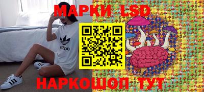 наркотики Волгодонск