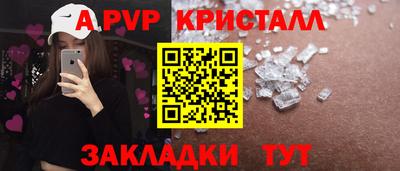 наркотики Волгодонск