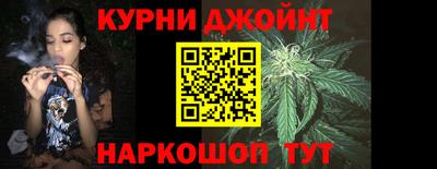 наркотики Волгодонск