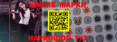 наркотики Волгодонск