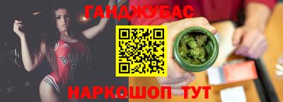 гидра Будённовск