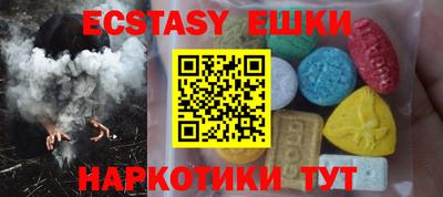 наркотики Волгодонск