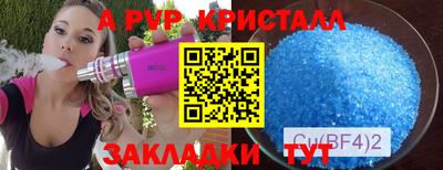 наркотики Волгодонск