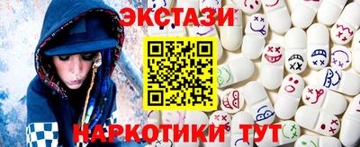 наркотики Волгодонск