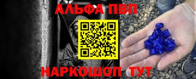 наркотики Волгодонск