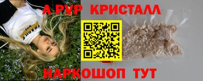 наркотики Волгодонск